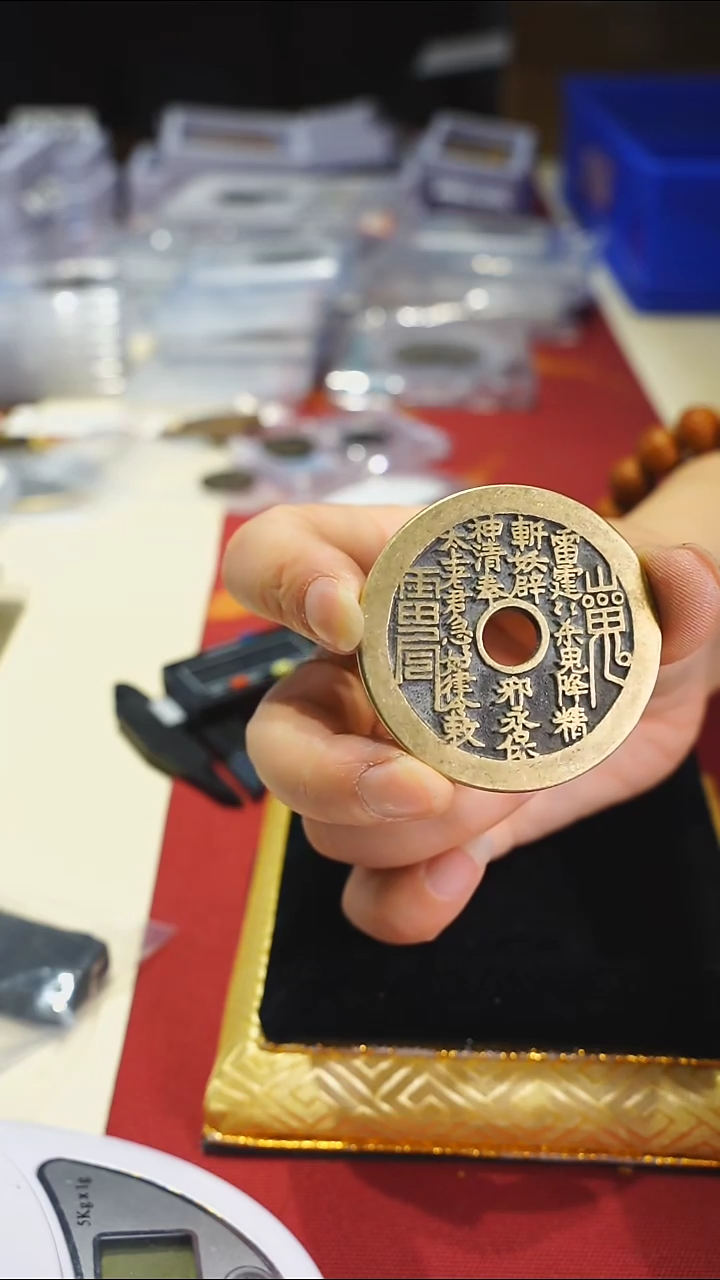 【闪购商品】金属老山鬼花钱内圆0536/4.3