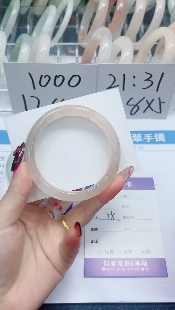 【闪购商品】石英质玉手镯未镶嵌4-58