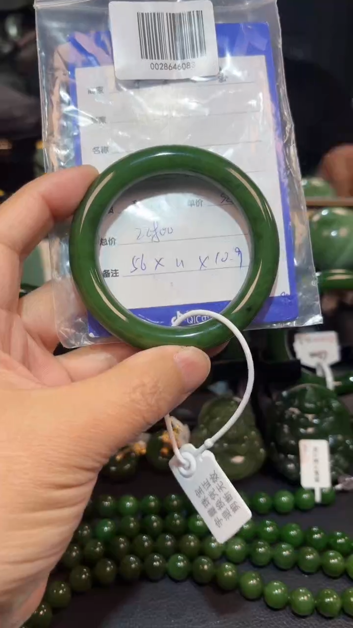 【闪购商品】和田玉（碧玉）手镯未镶嵌1