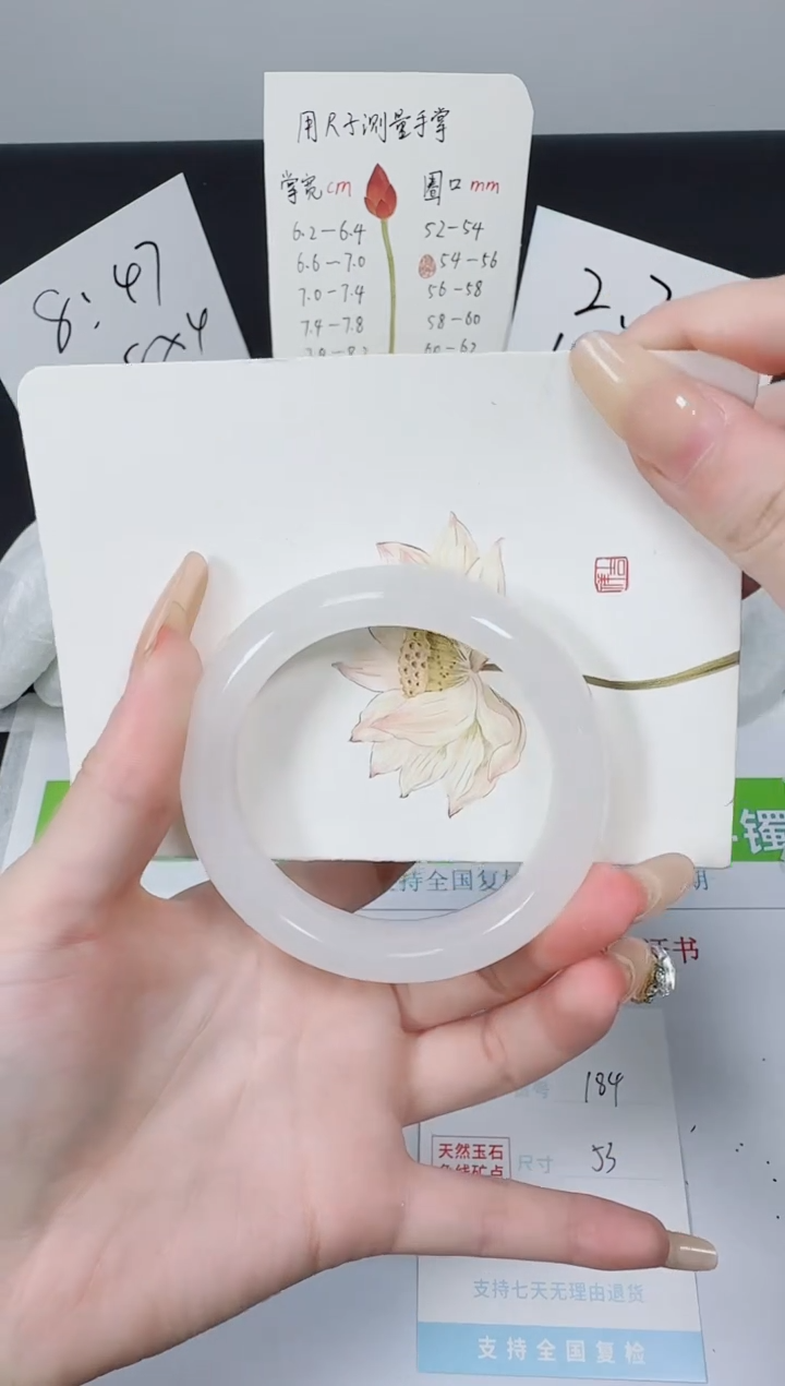 【闪购商品】石英质玉手镯未镶嵌K18-53.0