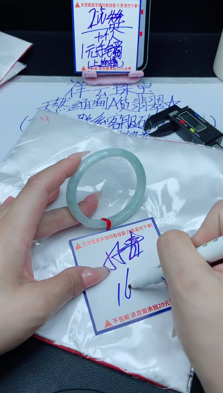 定制翡翠未镶嵌我