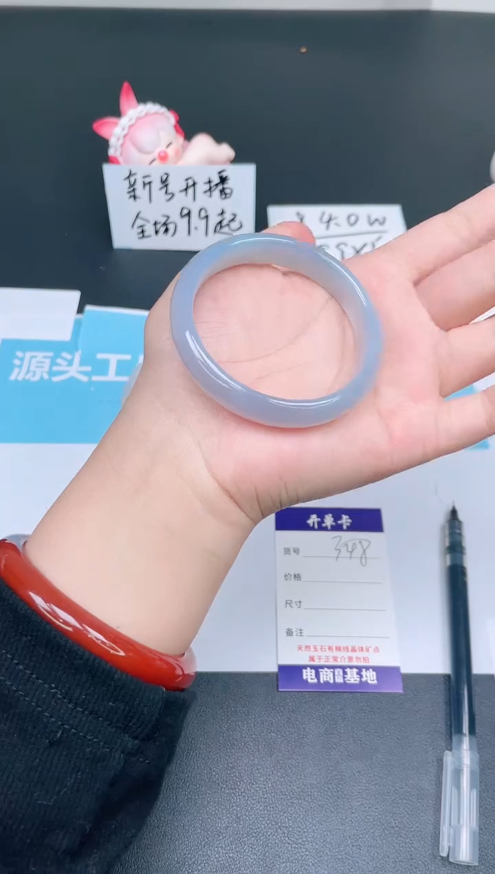 【闪购商品】石英质玉手镯未镶嵌348-54.9