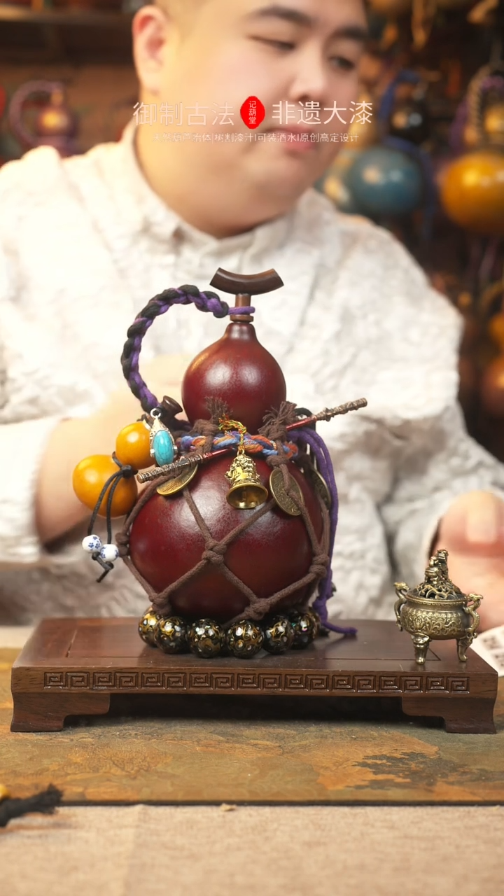 【闪购商品】214大漆葫芦一物一拍记葫堂出品