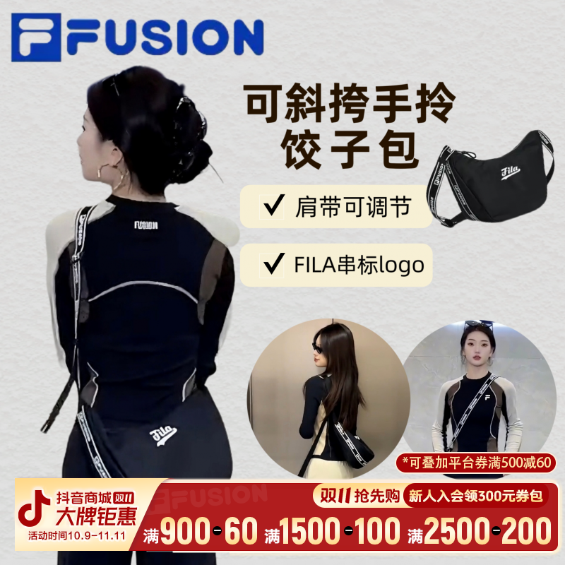 Fila/斐乐潮牌情侣款单肩挎包休闲欧若风挎包T13U322122