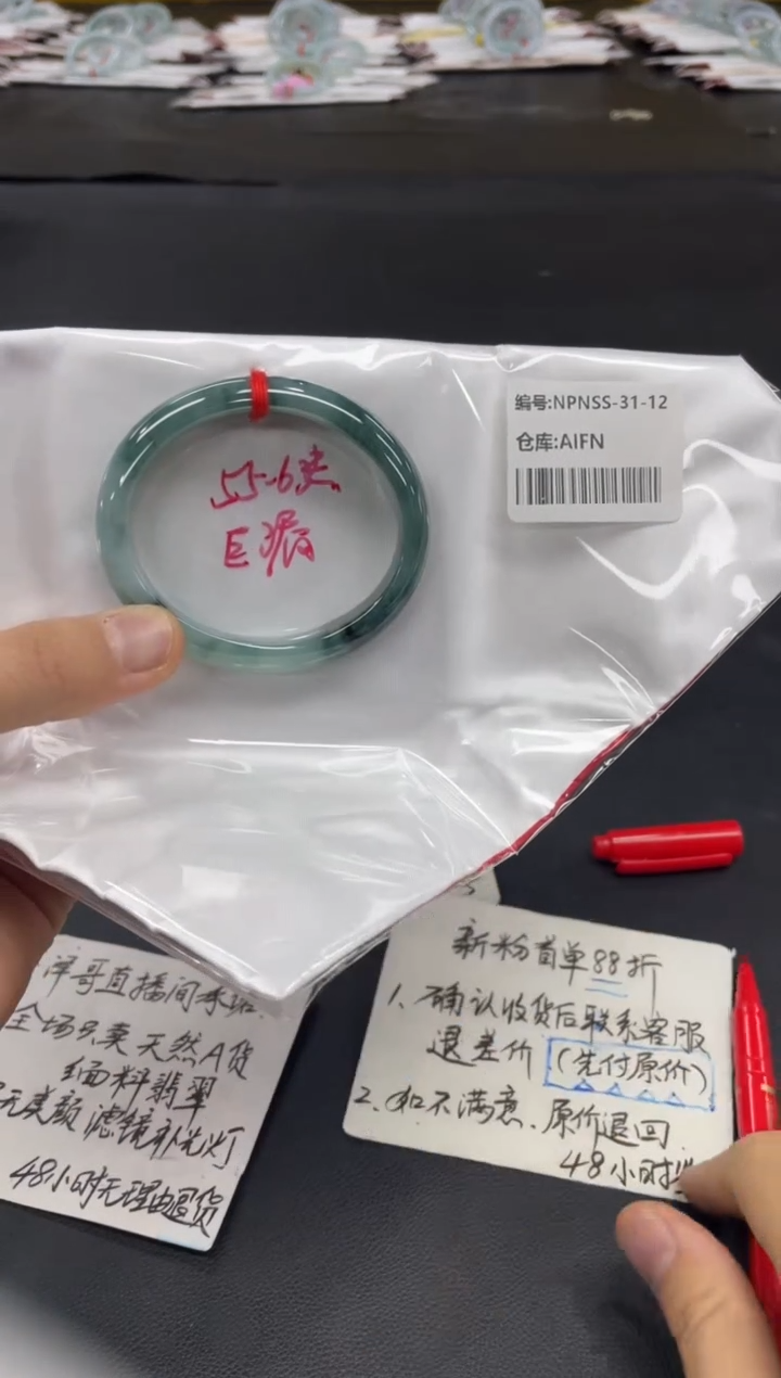 未镶嵌手镯翡翠翡翠手镯