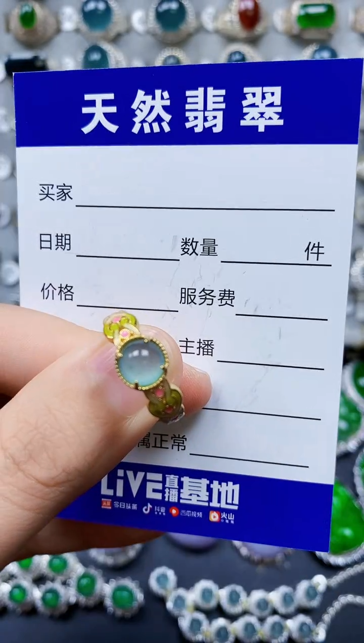 【闪购商品】翡翠银S925镶嵌戒指0444