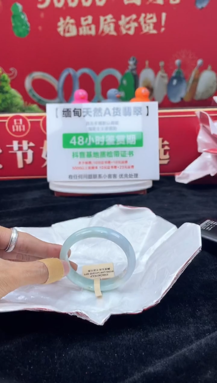 【闪购商品】翡翠手镯（贵妃镯）未镶嵌手镯10