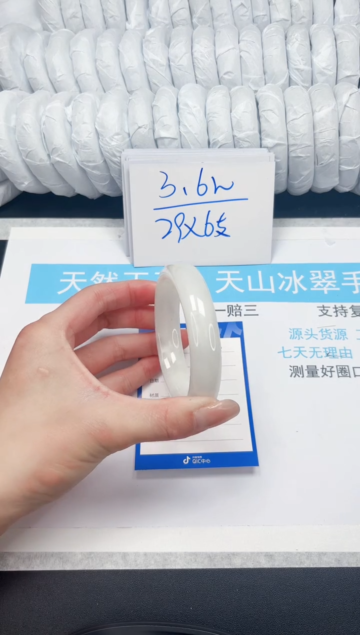 【闪购商品】和田玉手镯未镶嵌106-59.3