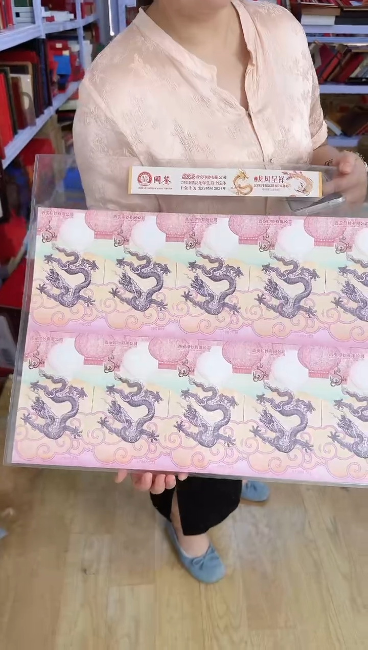 龙凤呈祥 合集合集好