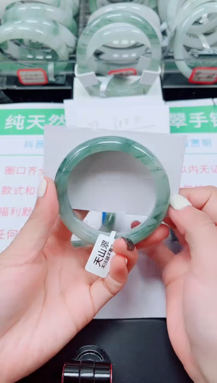 未镶嵌手镯石英质玉53-56/57