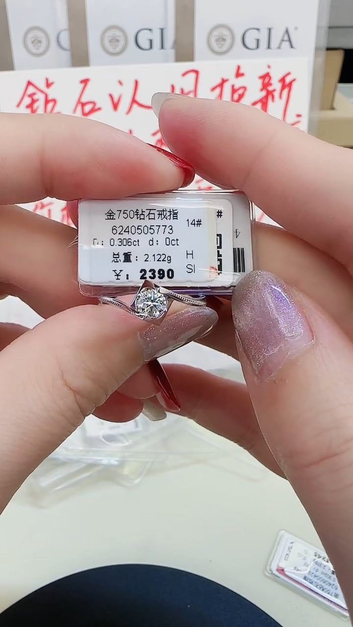 戒指/指环18K金镶嵌钻石戒指