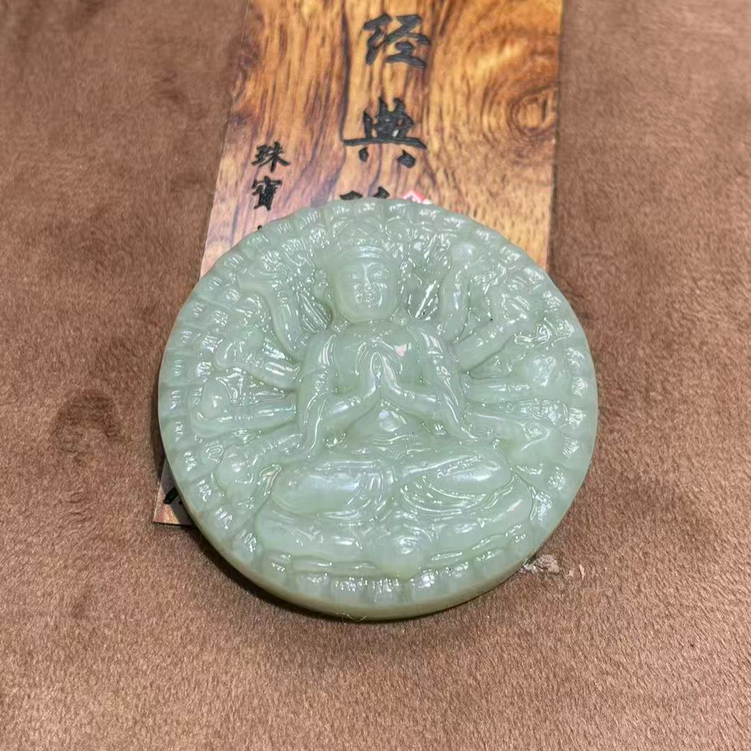 天然和田玉吊坠（多样性发其一）CY41640