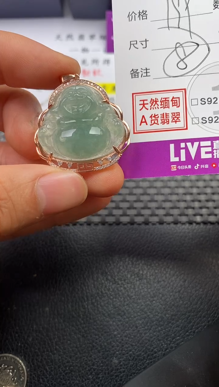 颈饰银S925镶嵌翡翠S****前挂件