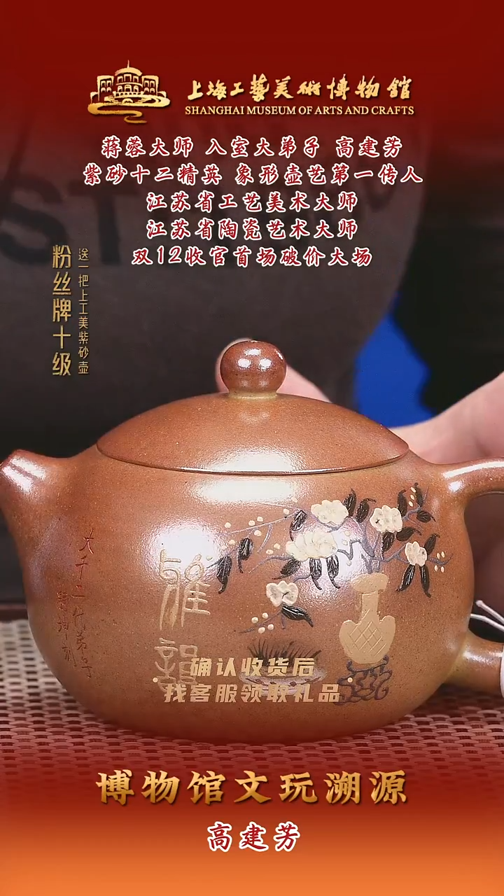 茶壶紫砂紫砂壶10