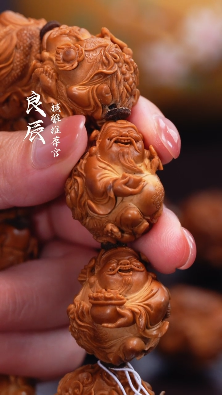 手串/手链橄榄核刚*财神