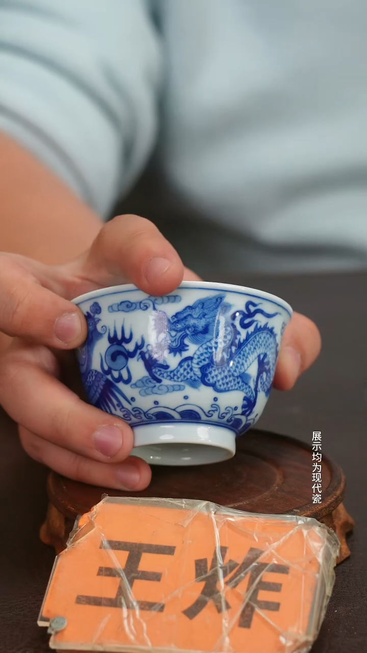 跟着蛋总玩瓷不迷路
