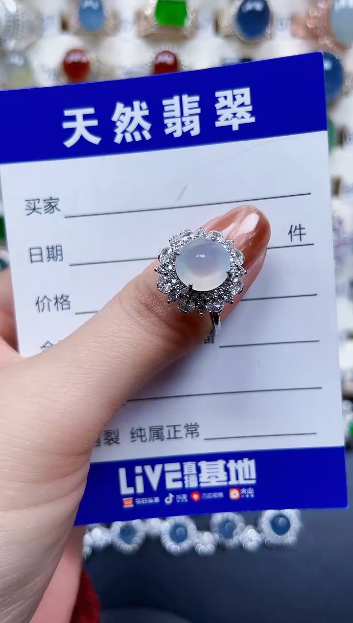 银S925镶嵌戒指翡翠399