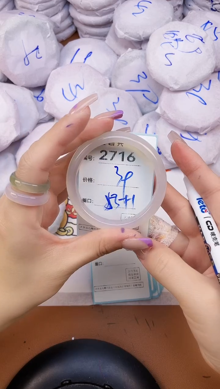 【闪购商品】玛瑙/玉髓手镯未镶嵌2716