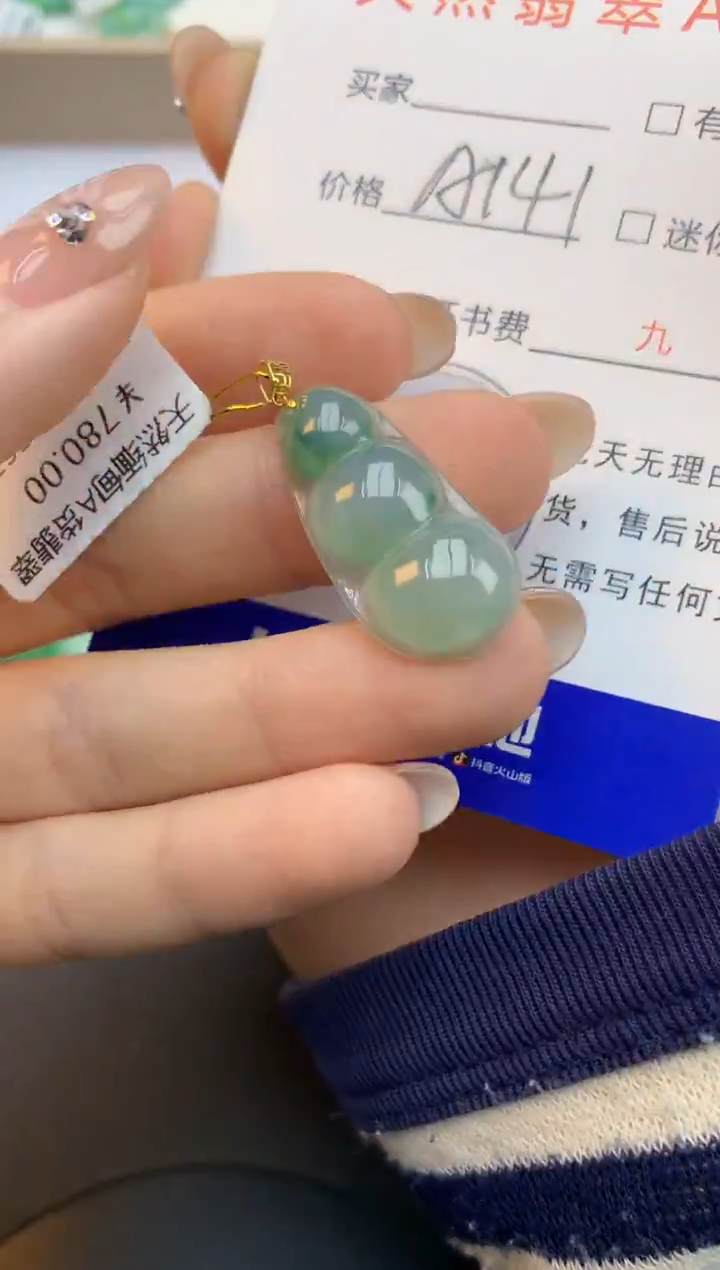 颈饰18K金镶嵌翡翠天然缅甸a货翡翠百元以上9元证书费自理