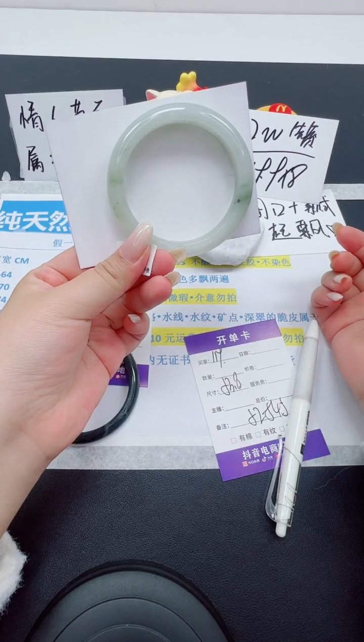 【闪购商品】石英质玉手镯未镶嵌编号：119--53.8圈 天山翠