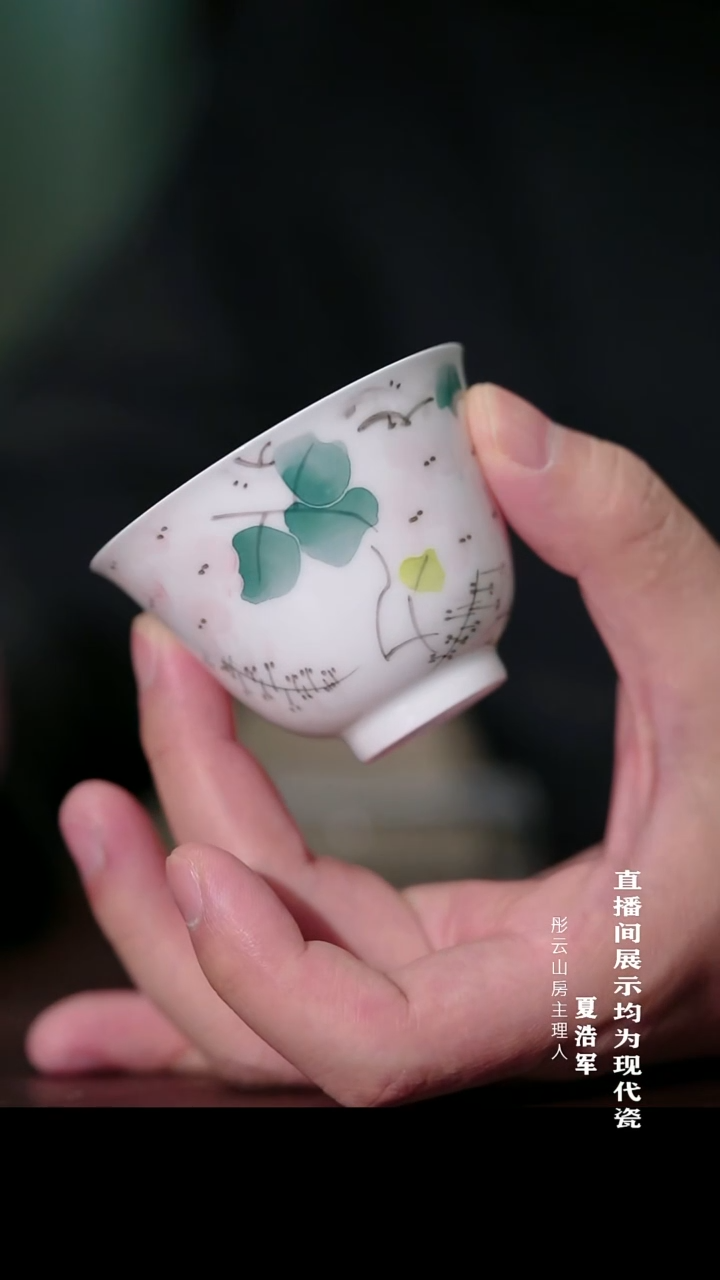 摆件瓷彤云山房 浮力浮力