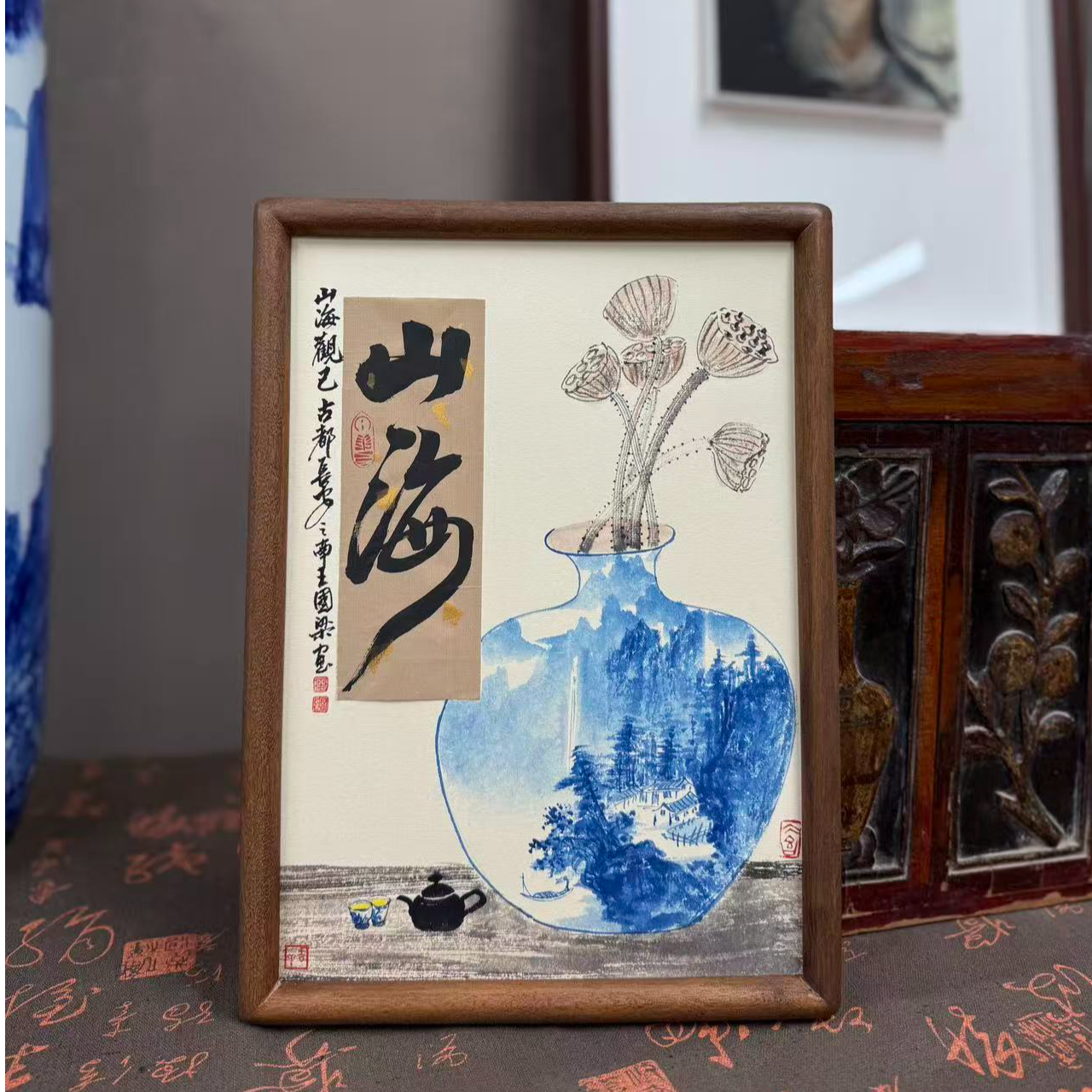 《山海观己》23×32花鸟装饰画