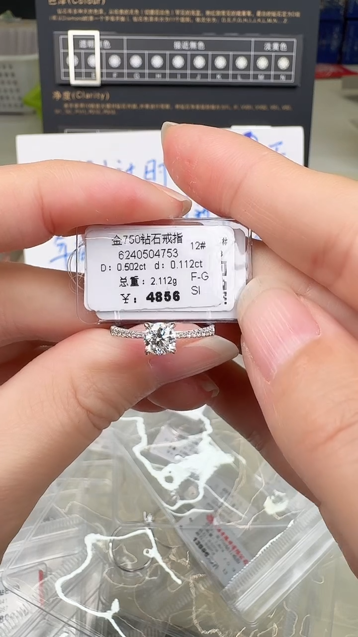 【闪购商品】钻石戒指/指环18K金镶嵌戒指