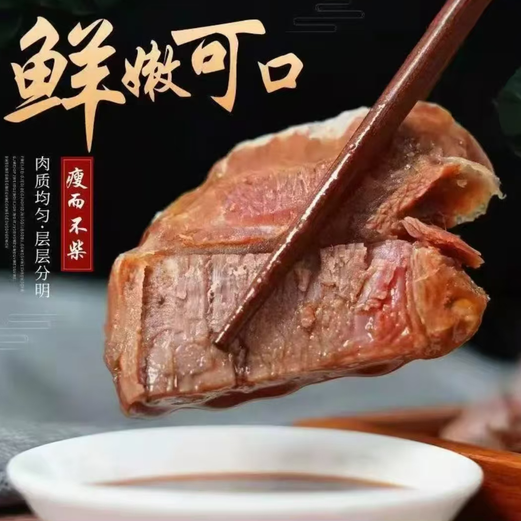 M五香酱牛肉熟食下酒菜两斤装超划算更实惠卤香入味开袋及食