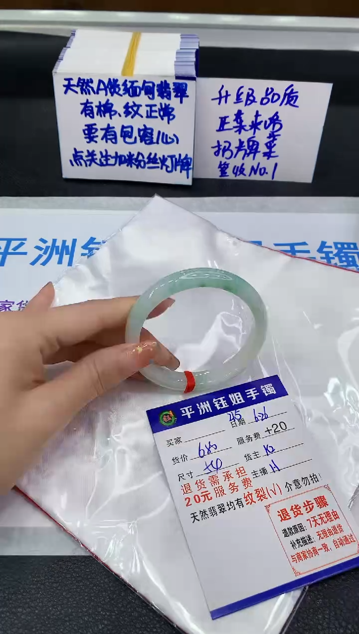 翡翠手镯未镶嵌1111111111111111111