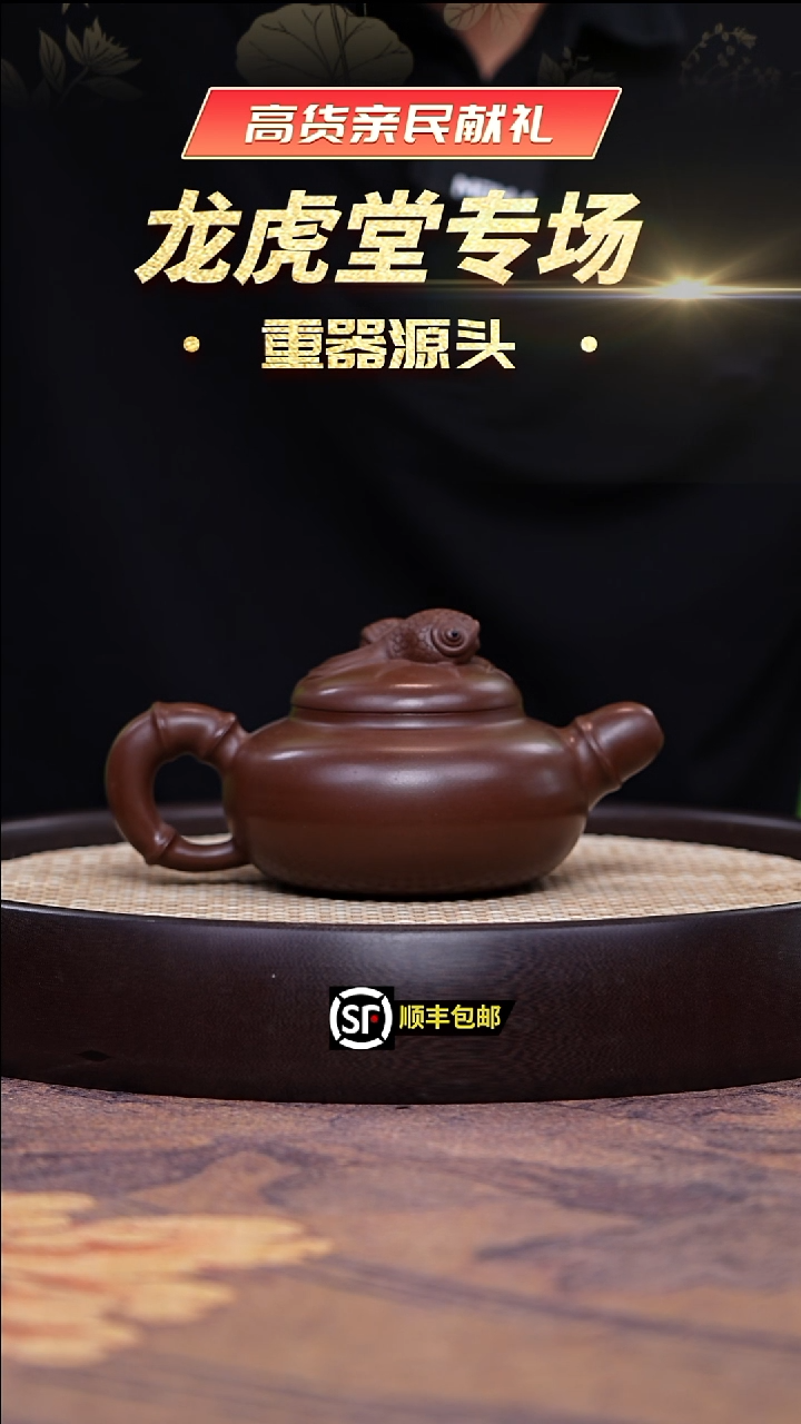 茶壶紫砂赵信军革紫金玉满堂150c-MH8096
