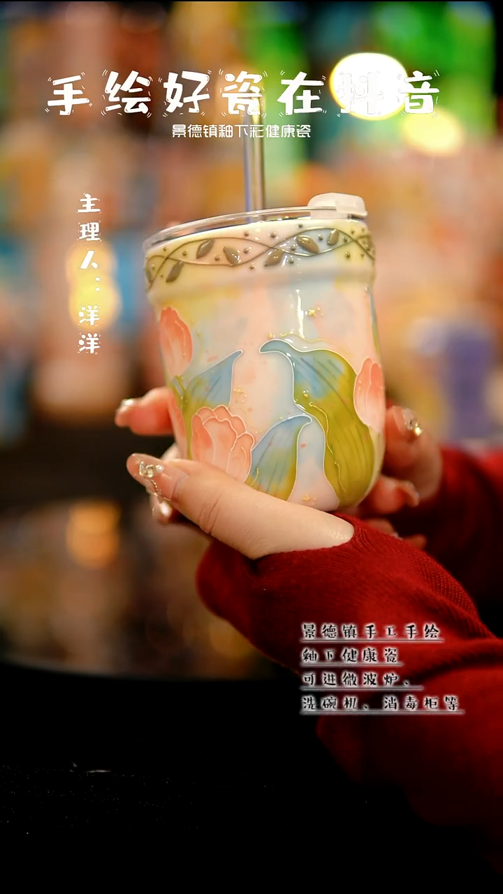 景德镇手绘陶瓷&A673