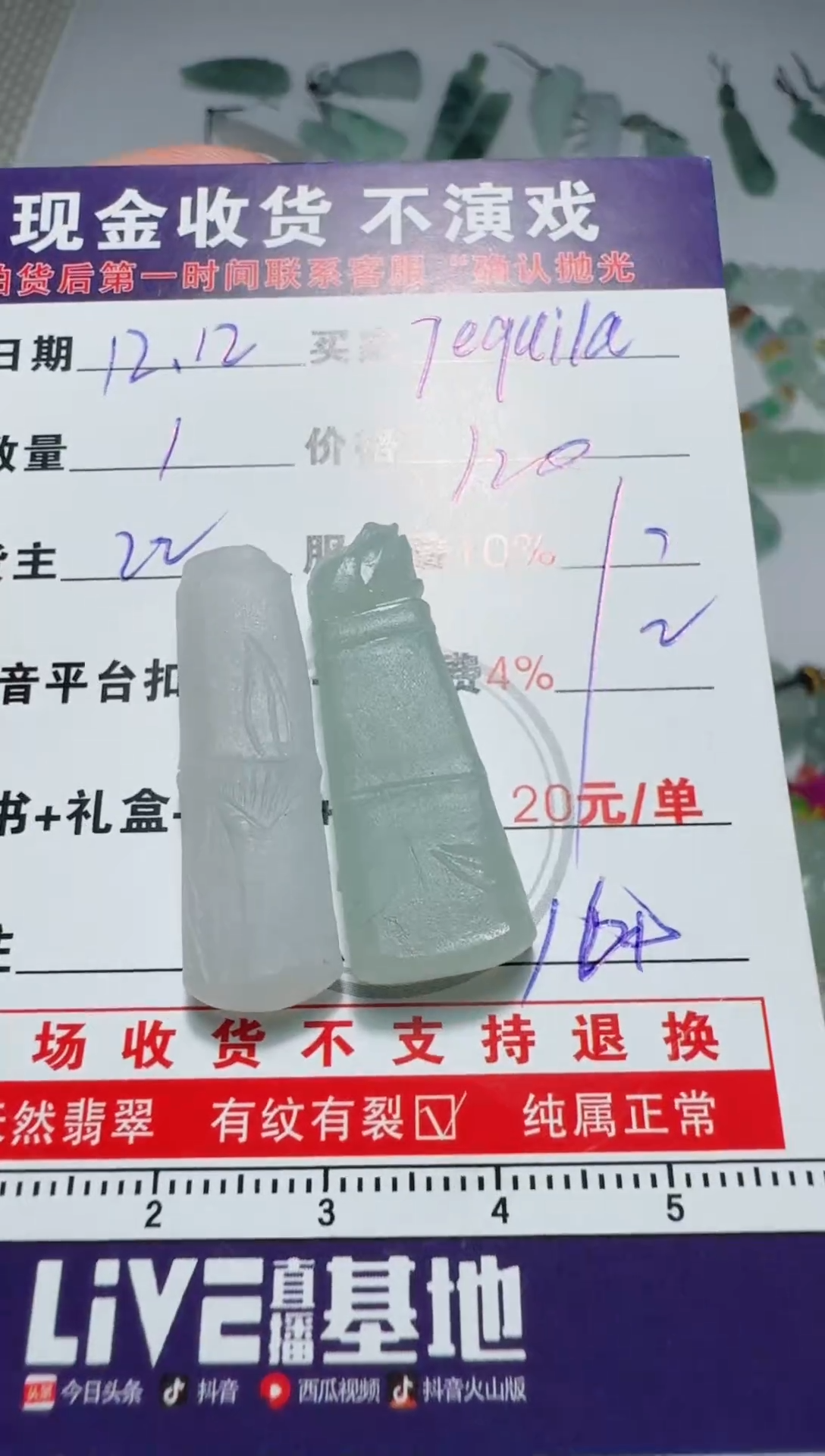 未镶嵌定制翡翠.****.1111111111111
