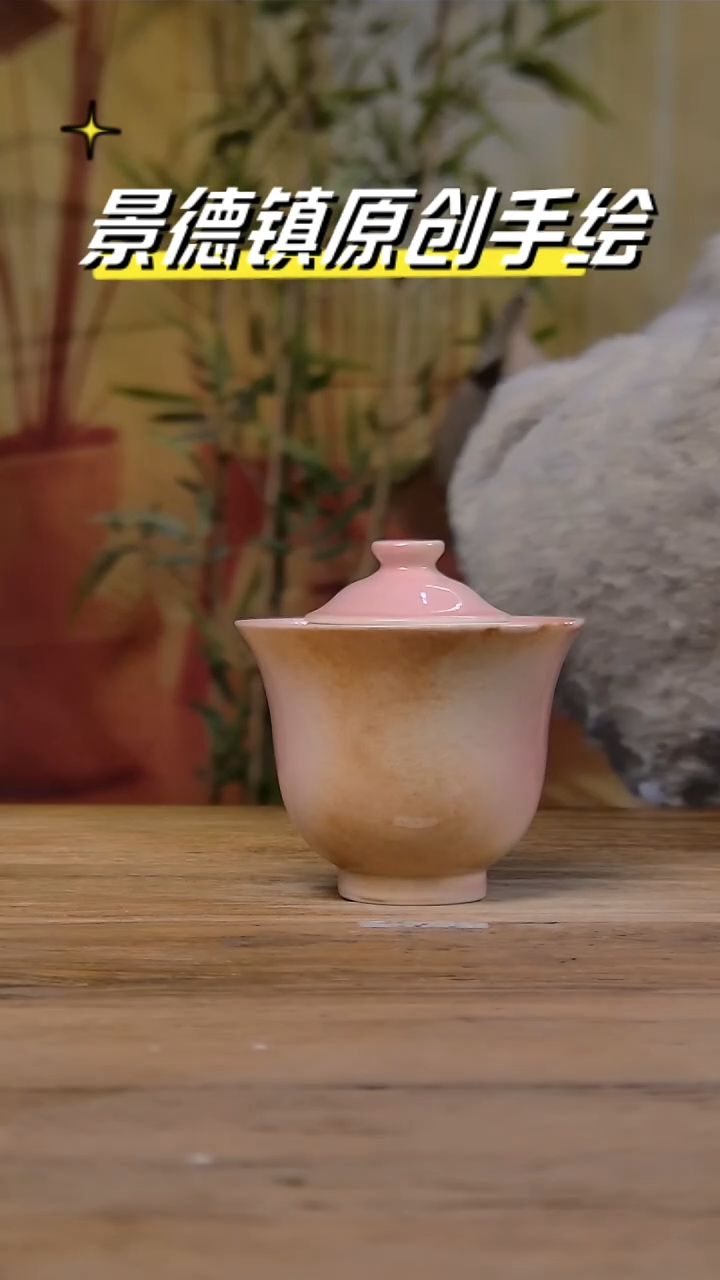 【闪购商品】景德镇陶瓷杯碗柴烧多人