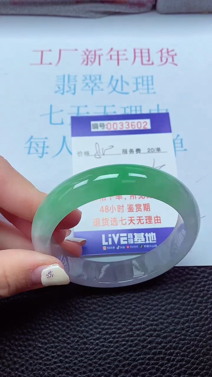 【闪购商品】以实物为准0000033602