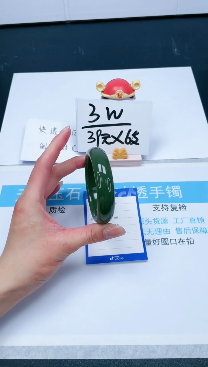 【闪购商品】石英质玉手镯未镶嵌101-58