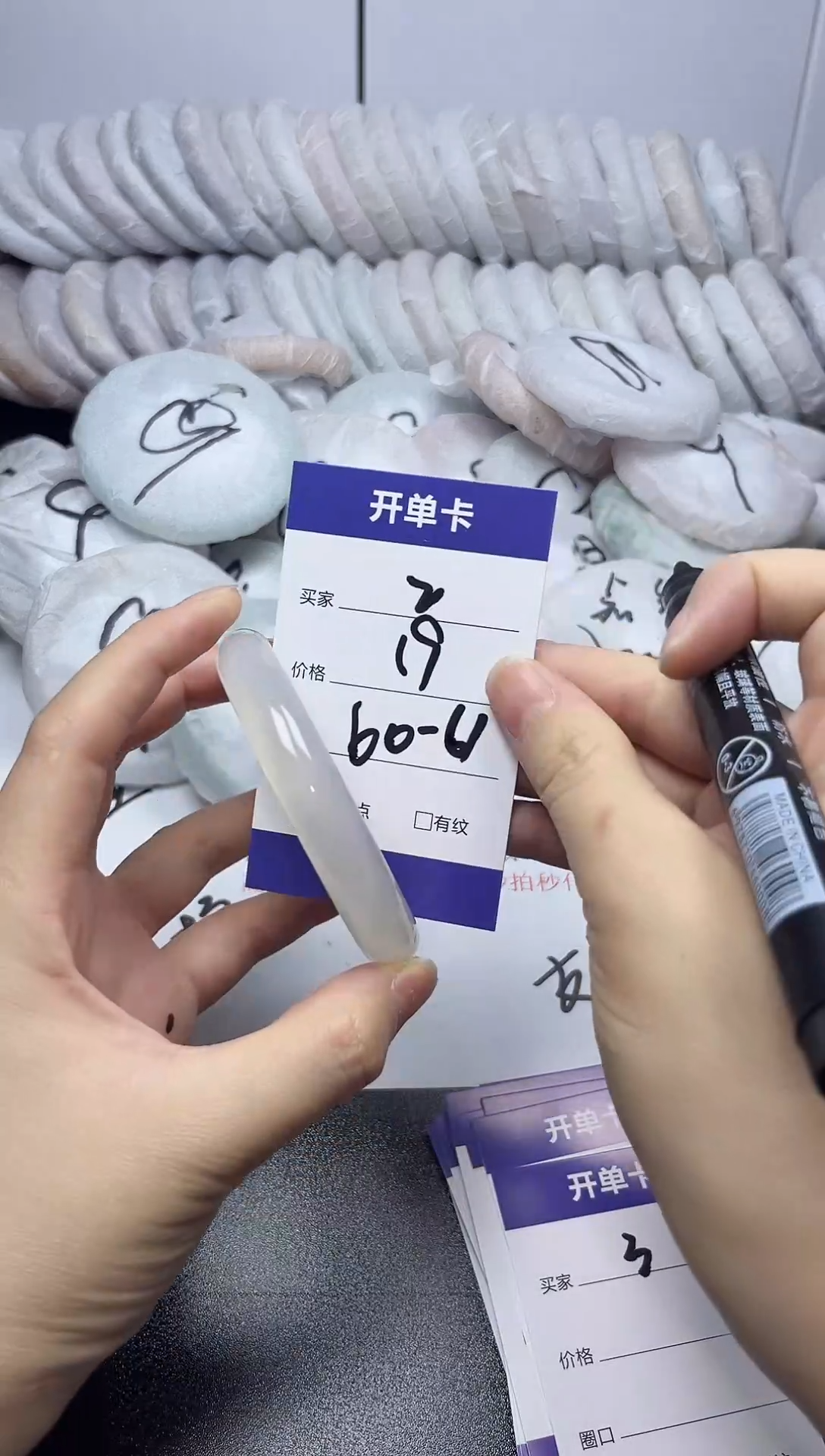 无非金属60-61   2