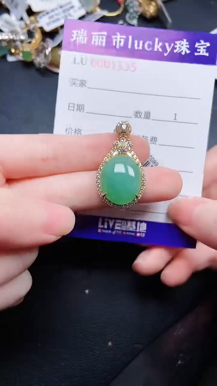 颈饰银S925镶嵌翡翠1535