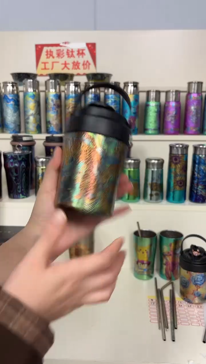 纯钛4****8微瑕  小咖啡杯 丛林豹