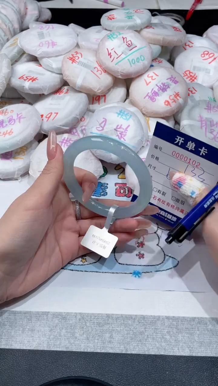 【闪购商品】玛瑙/玉髓手镯未镶嵌-102