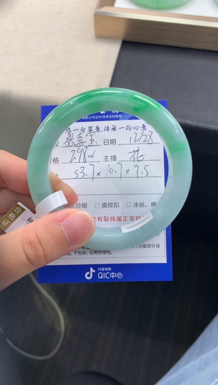未镶嵌手镯翡翠张***_退货需手镯吊牌标签完好