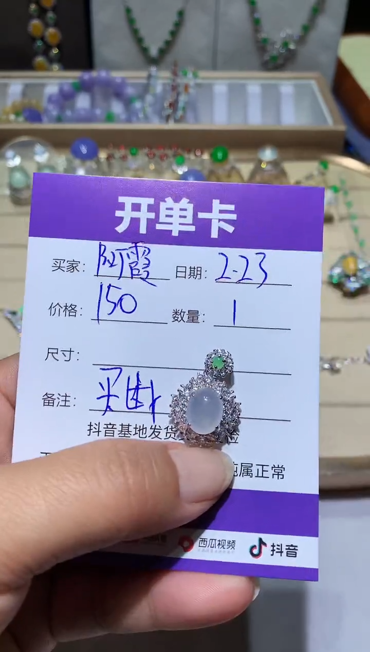 【闪购商品】翡翠耳饰未镶嵌阿霞