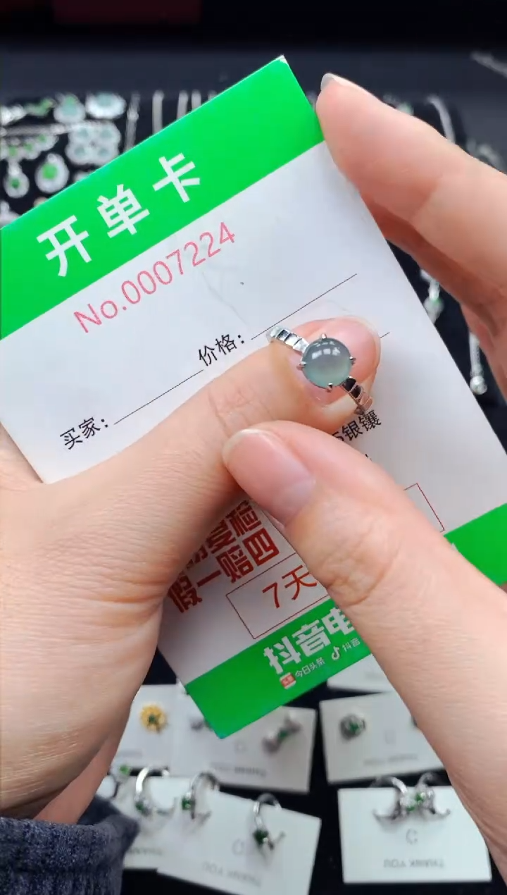 【闪购商品】翡翠戒指银S925镶嵌7224