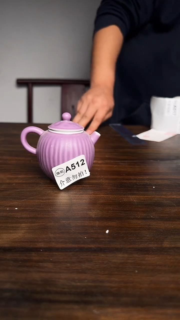 婺州龙窑烧制技艺紫色洋葱壶（A512