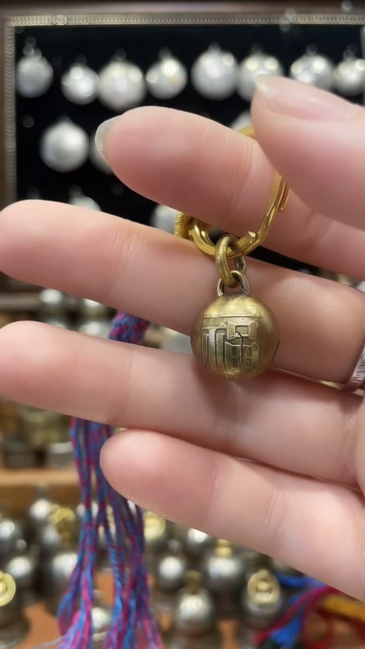 澳门福字圆铃铛微瑕陪钥匙环玉米流苏