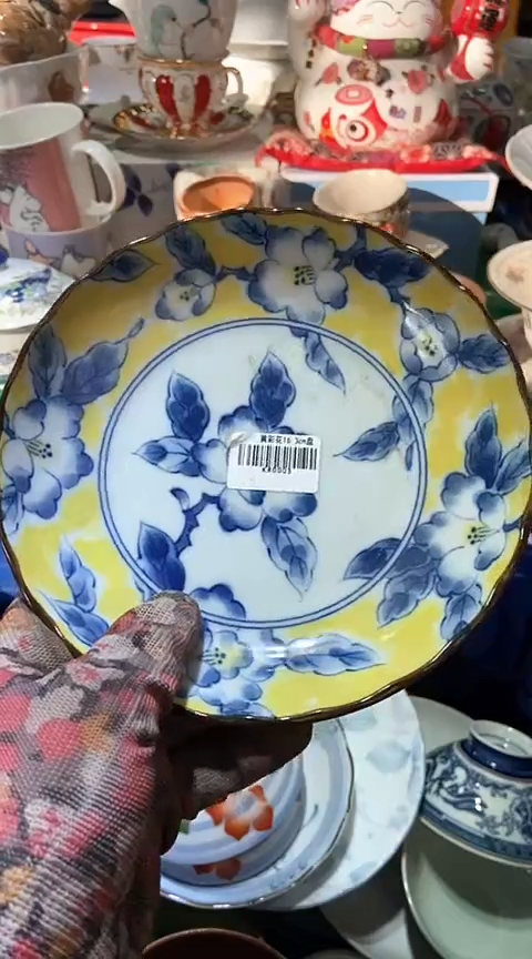 【闪购商品】瓷片6938758264093480793