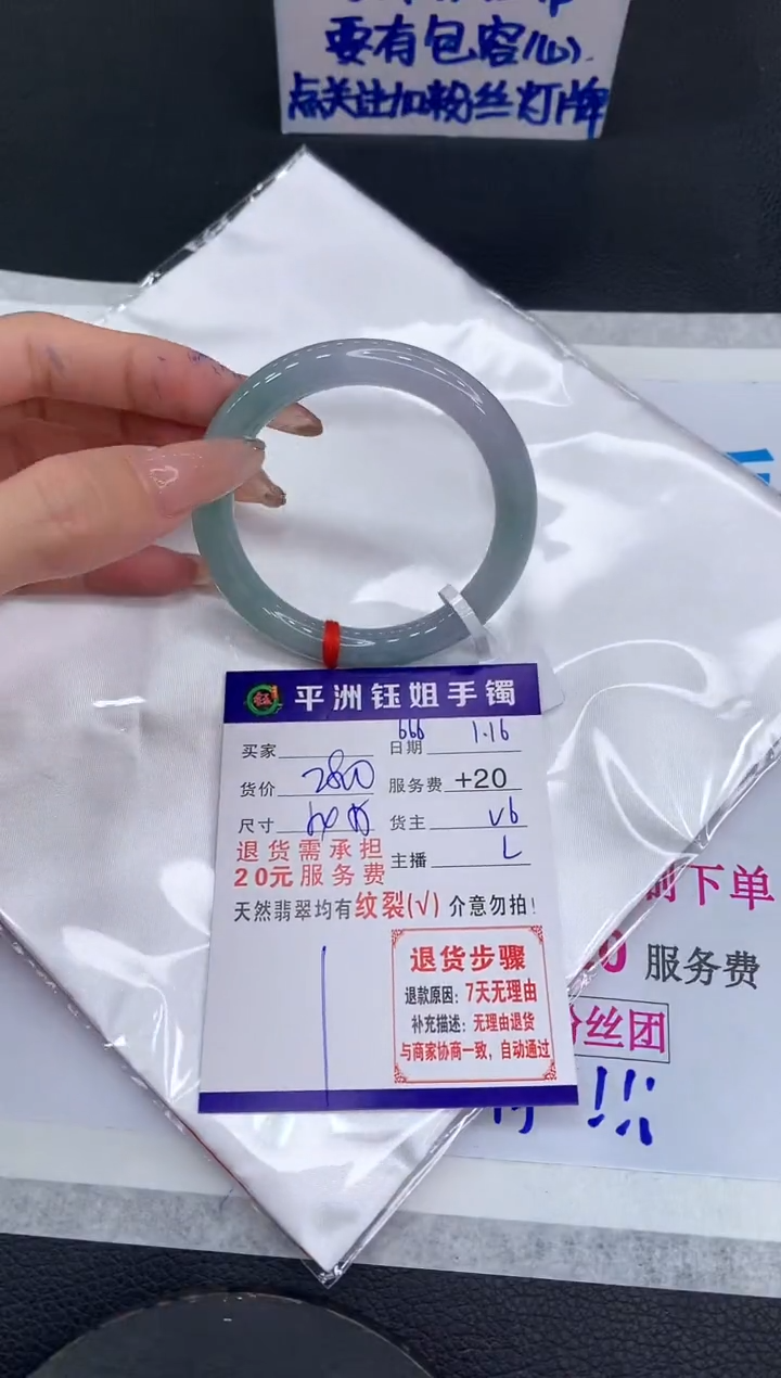 【闪购商品】翡翠手镯未镶嵌1111111111111111