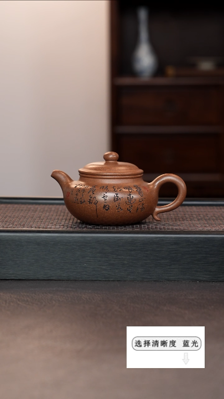 茶壶紫砂1111111111111111111