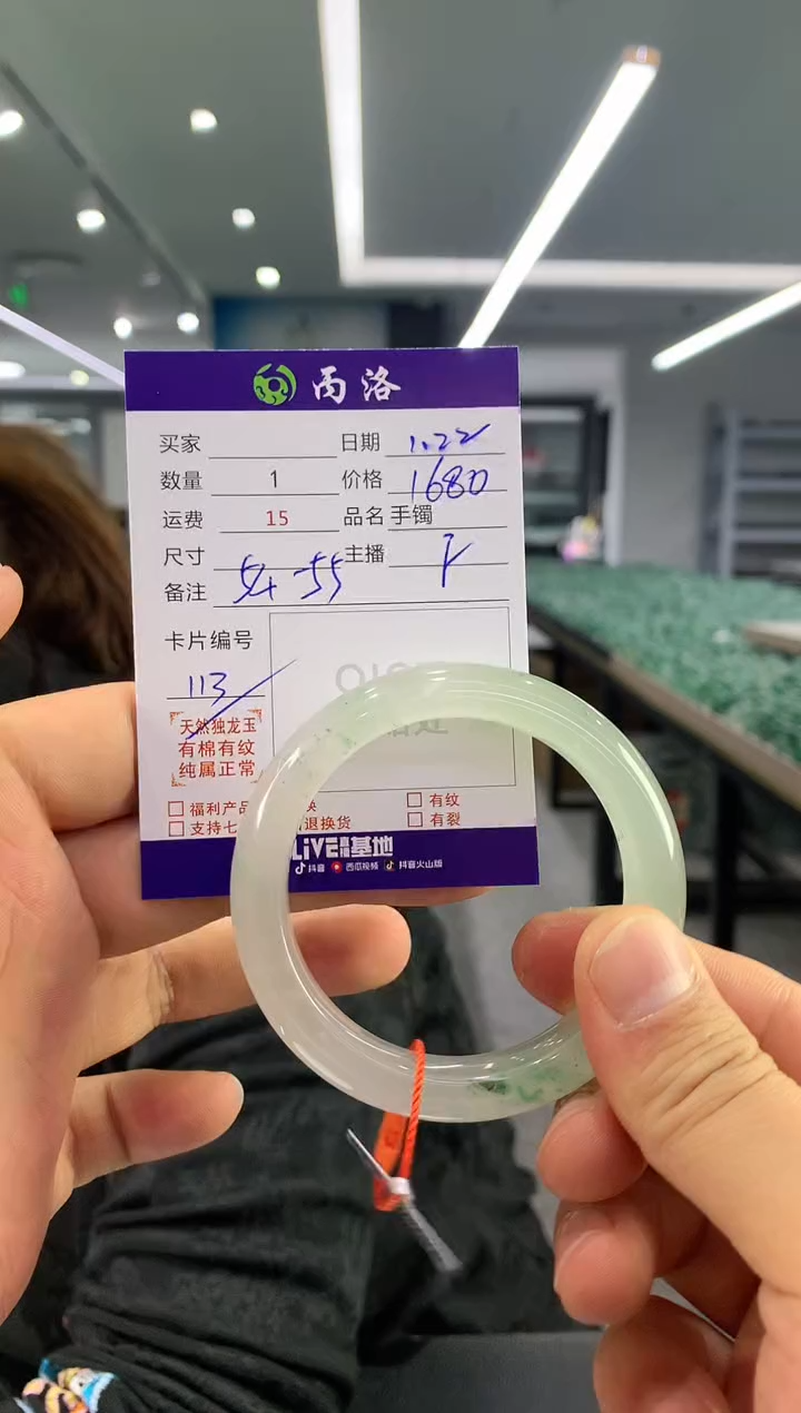 【闪购商品】石英质玉手镯未镶嵌手镯