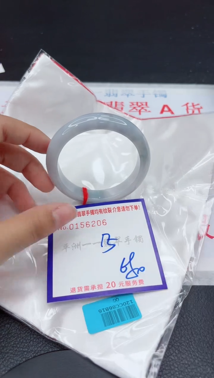 翡翠手镯未镶嵌1111111111