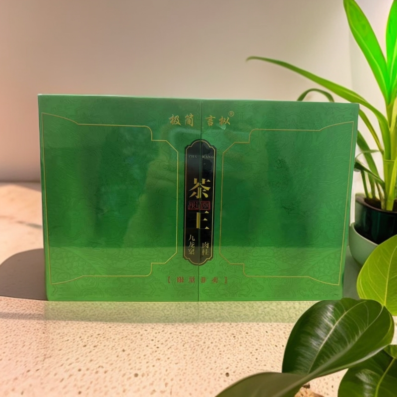 交个朋友【极简言枞】茶王 九龙窠肉桂